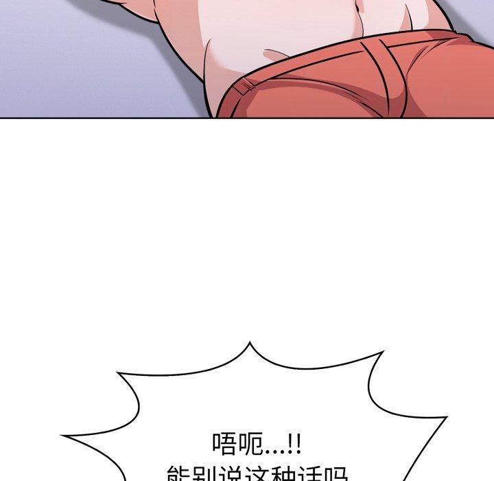 走不出的房间：第二季第21話