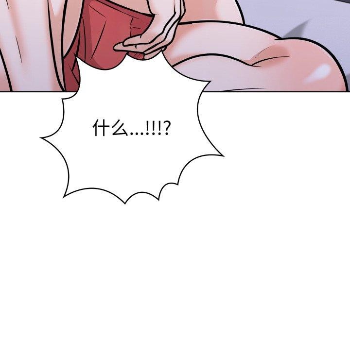 走不出的房间：第二季第21話