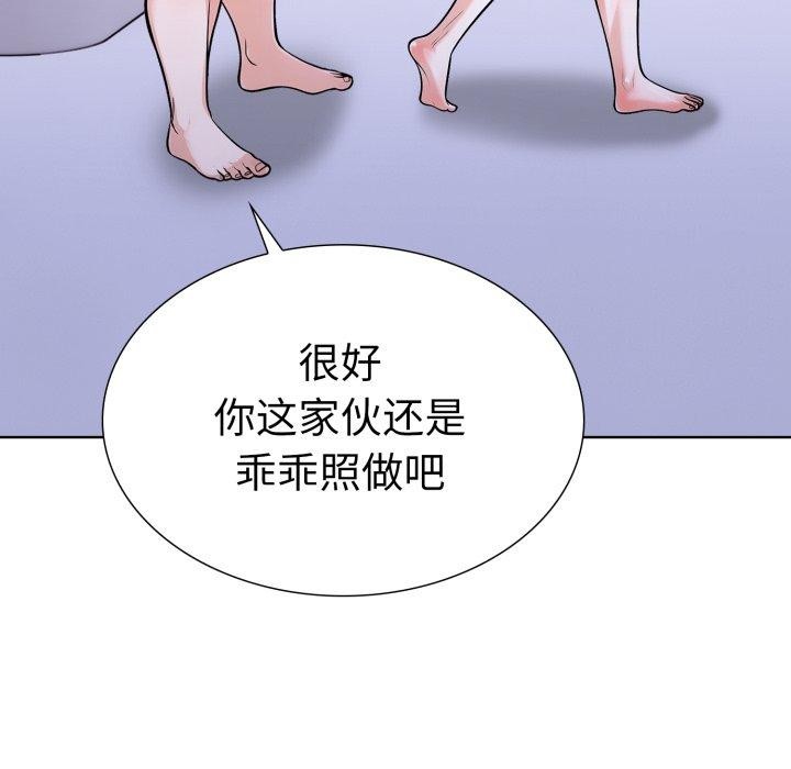 走不出的房间：第二季第21話