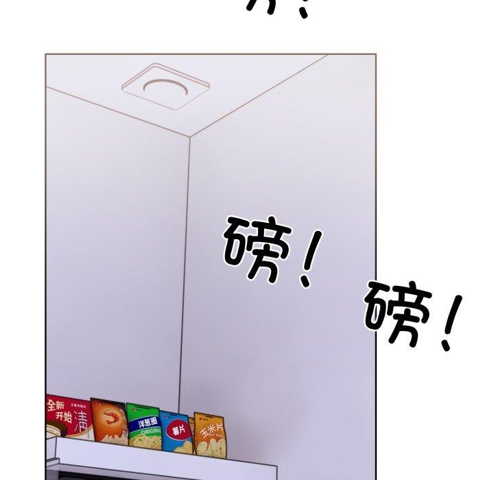 走不出的房间：第二季第21話