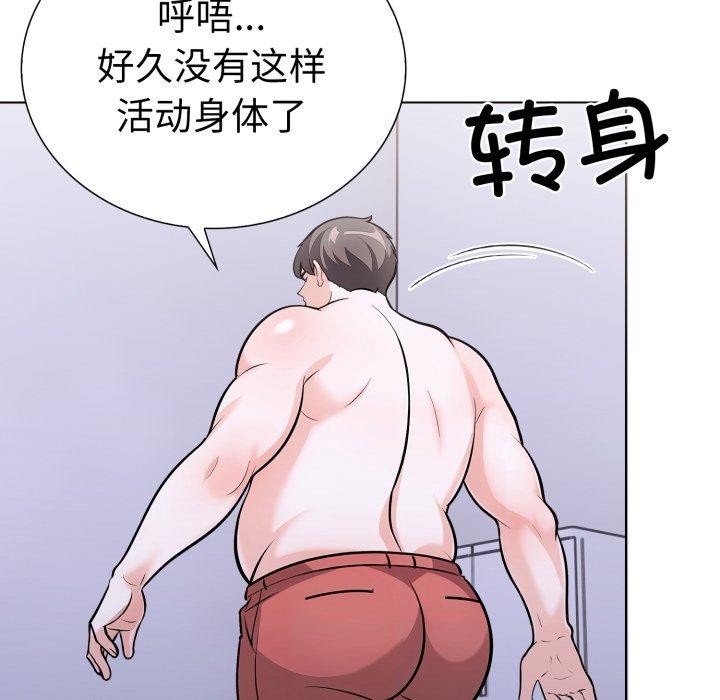 走不出的房间：第二季第21話