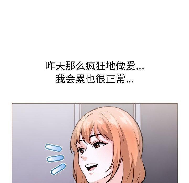 走不出的房间：第二季第21話