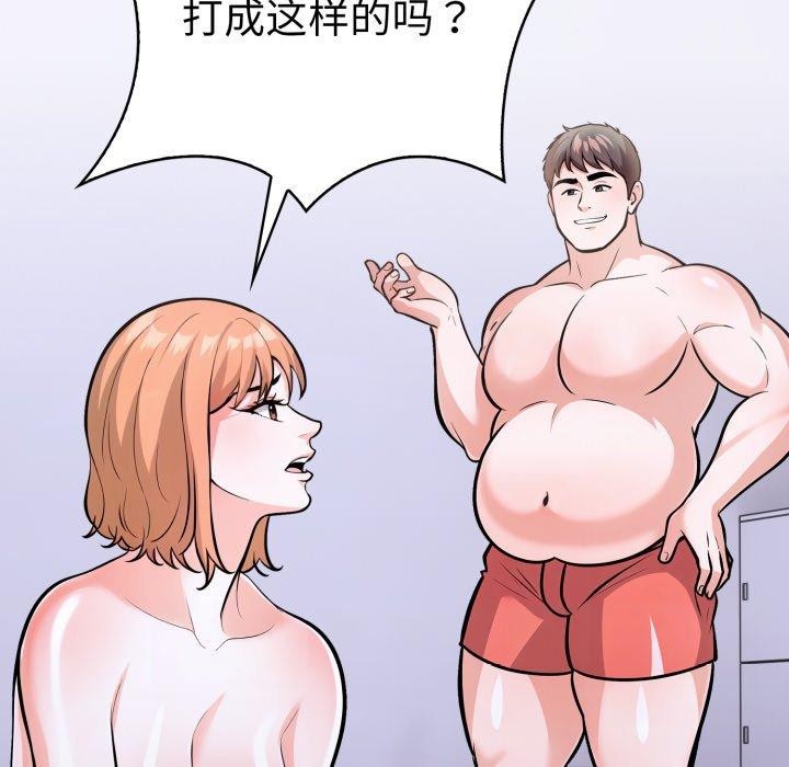 走不出的房间：第二季第21話