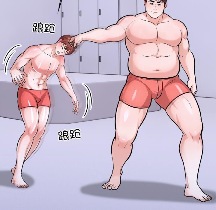 走不出的房间：第二季第21話