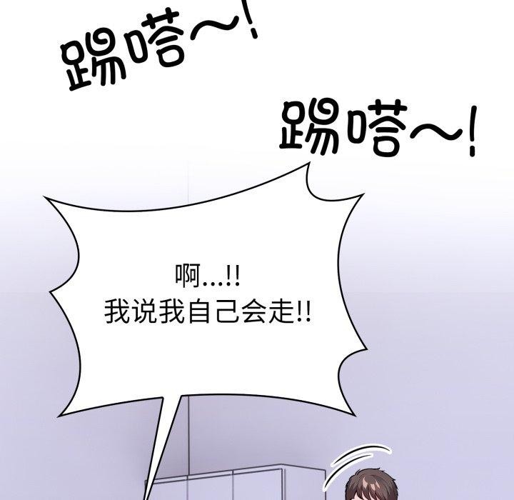 走不出的房间：第二季第21話