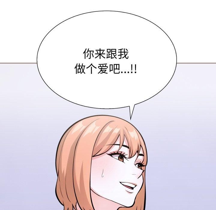走不出的房间：第二季第21話
