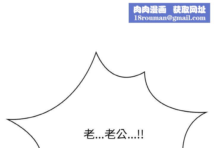 被隔壁房的男人NTR第11話