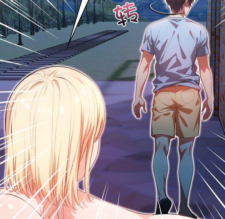 被隔壁房的男人NTR第11話