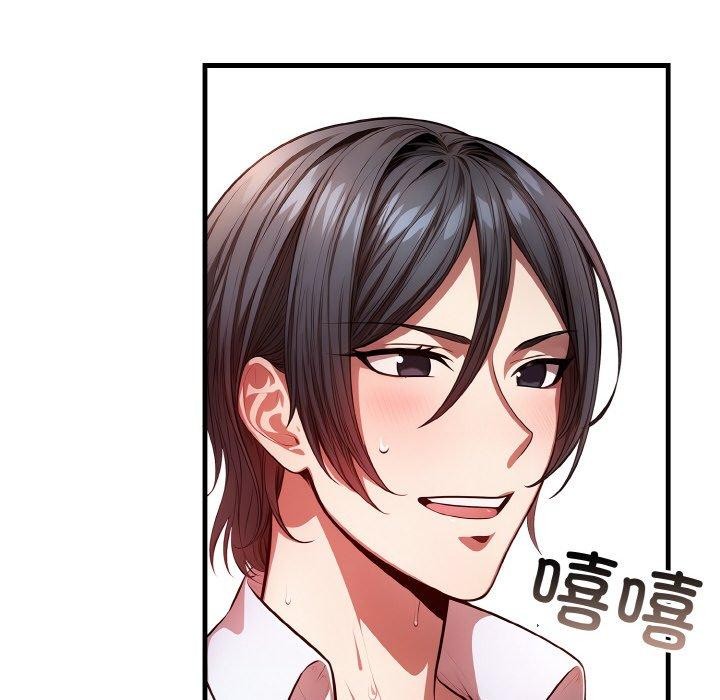 被隔壁房的男人NTR第11話