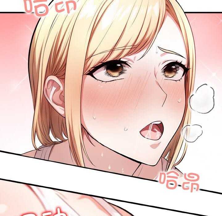 被隔壁房的男人NTR第11話