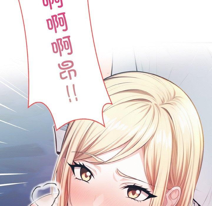 被隔壁房的男人NTR第11話