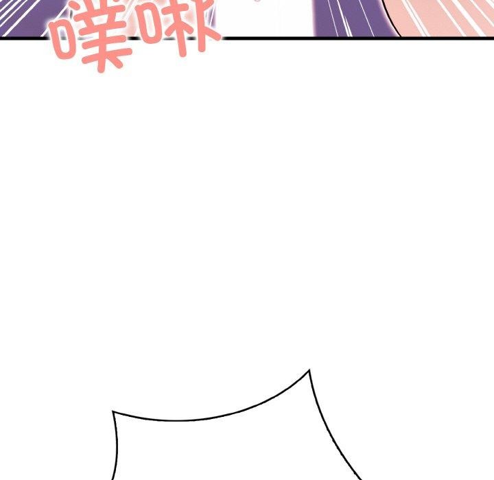 被隔壁房的男人NTR第11話