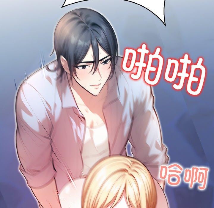 被隔壁房的男人NTR第11話