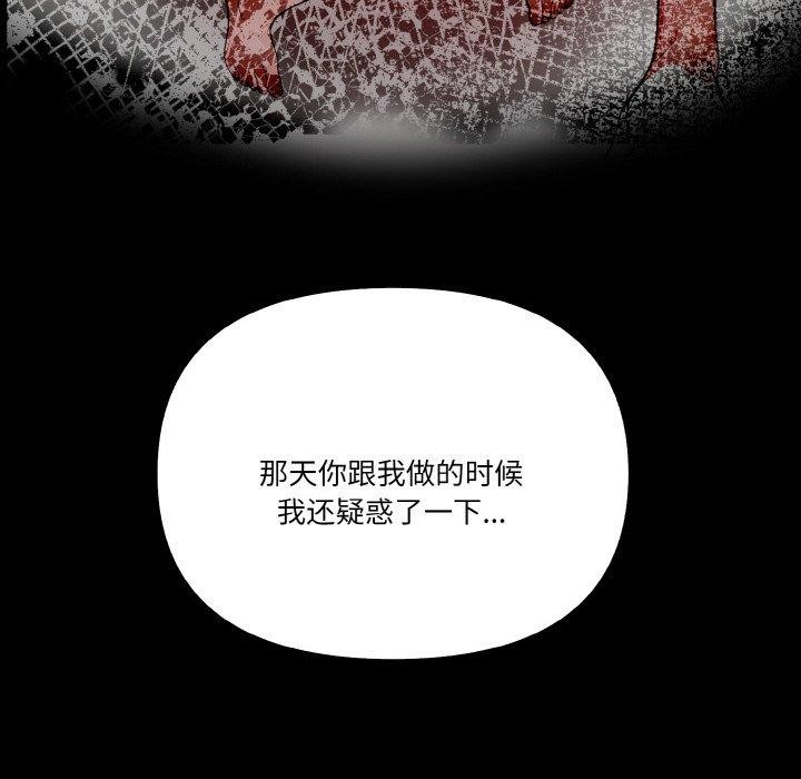 被隔壁房的男人NTR第11話