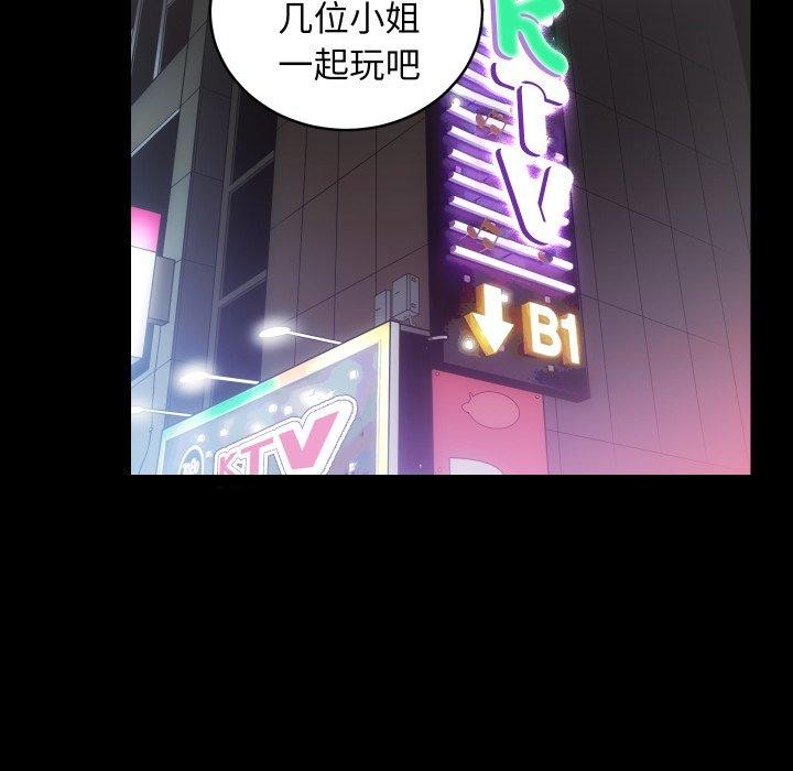 房产姐妹花第23話