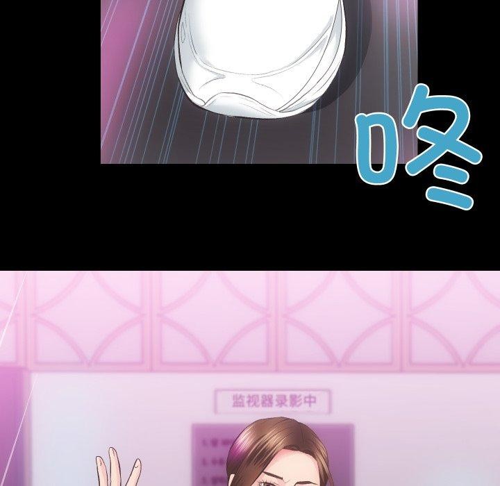 房产姐妹花第23話