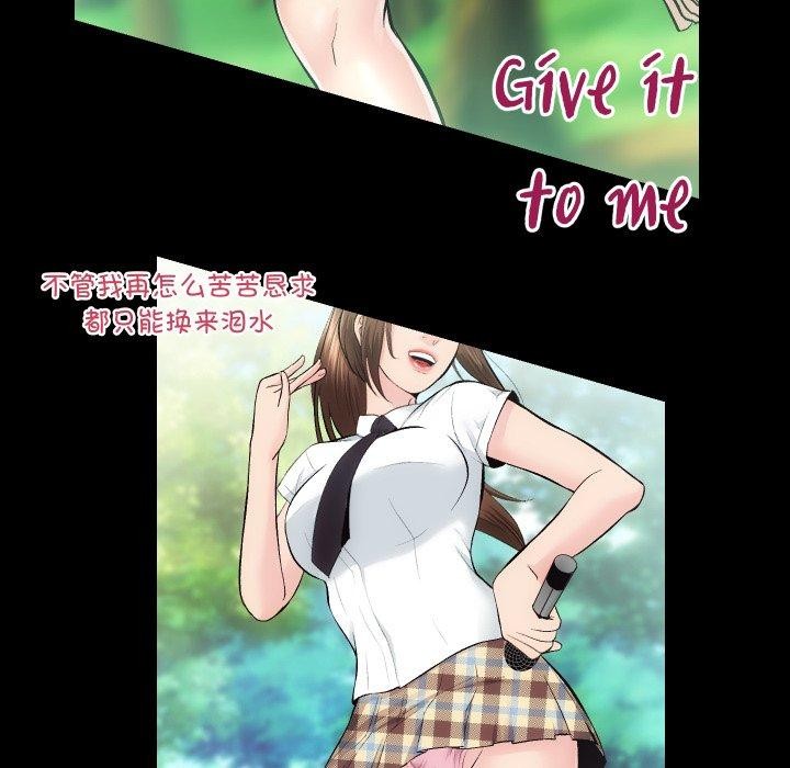 房产姐妹花第23話