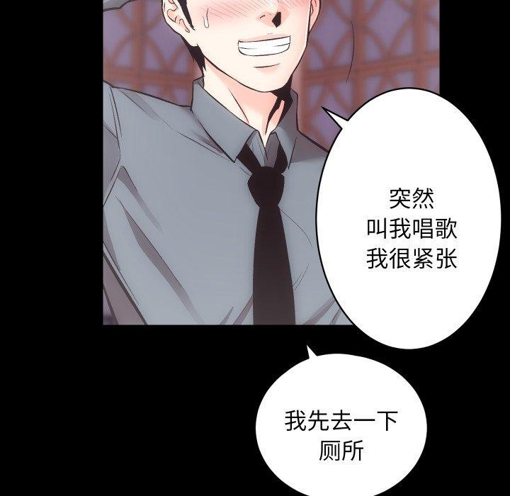 房产姐妹花第23話