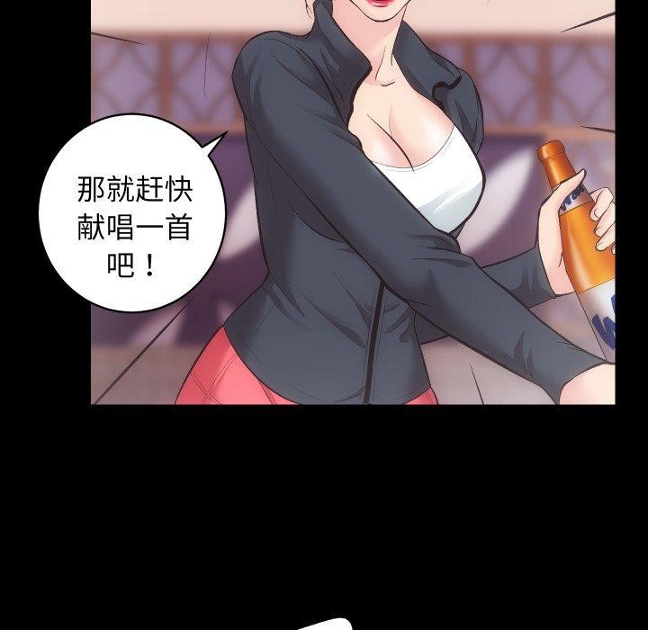 房产姐妹花第23話