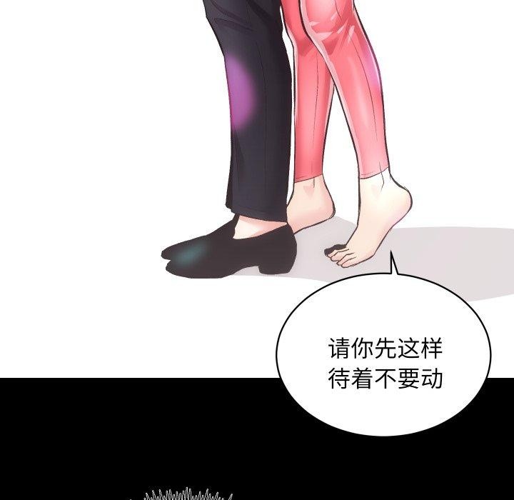 房产姐妹花第23話