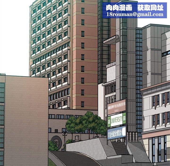 恋人未满第30話