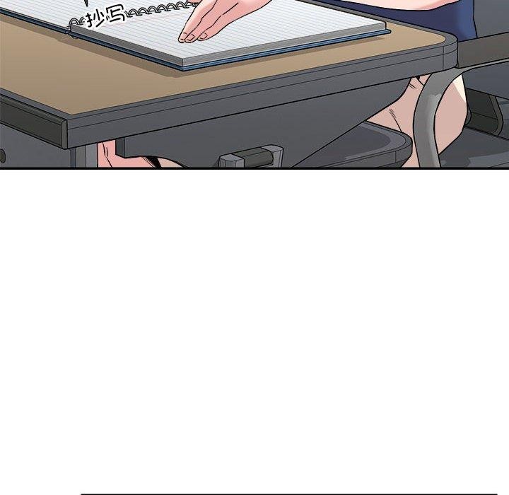 恋人未满第30話