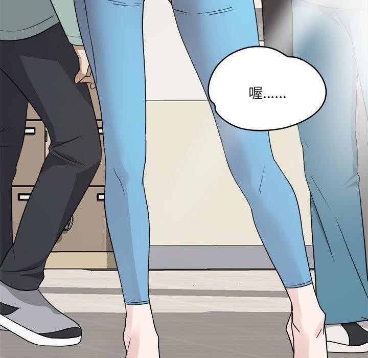 恋人未满第30話