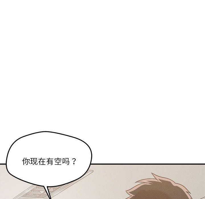 恋人未满第30話