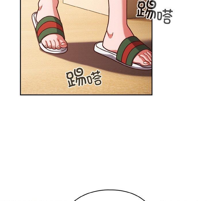 天降美差第33話