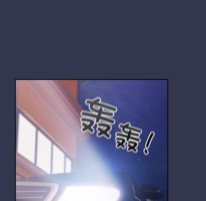 天降美差第33話