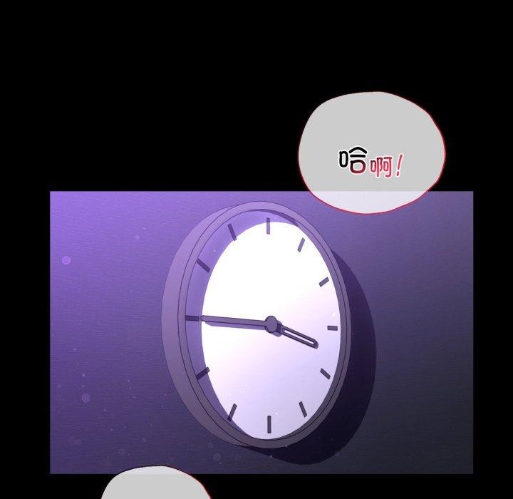 背叛的开始第56話