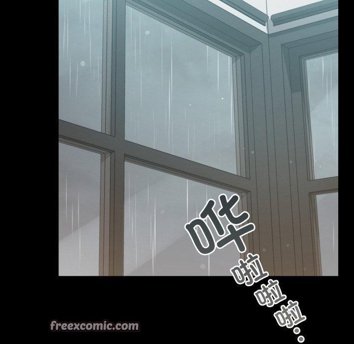 背叛的开始第56話