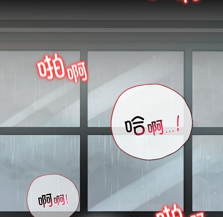 背叛的开始第56話