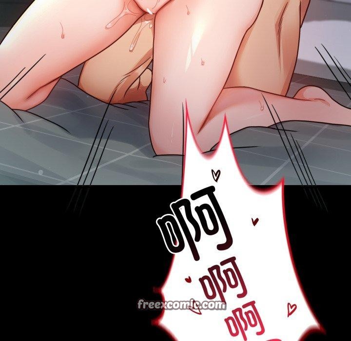 背叛的开始第56話