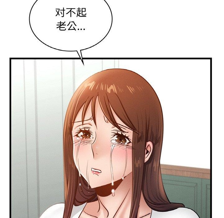 年轻代表第49話