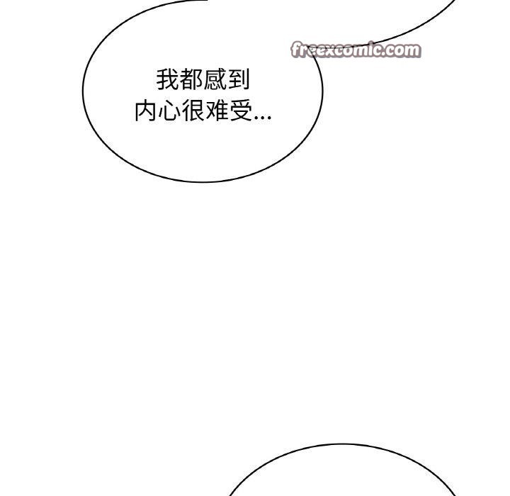 年轻代表第49話