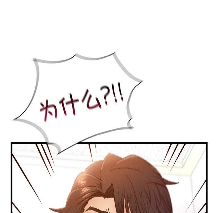 年轻代表第49話