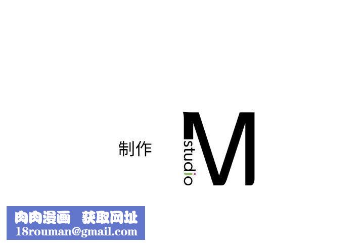 年轻代表第49話