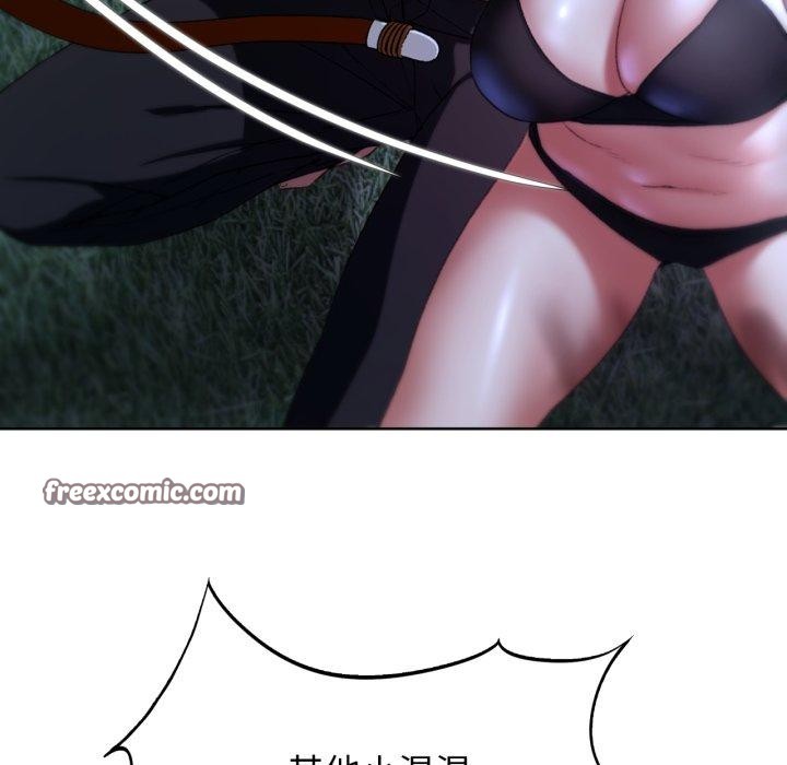 危险同学会第49話