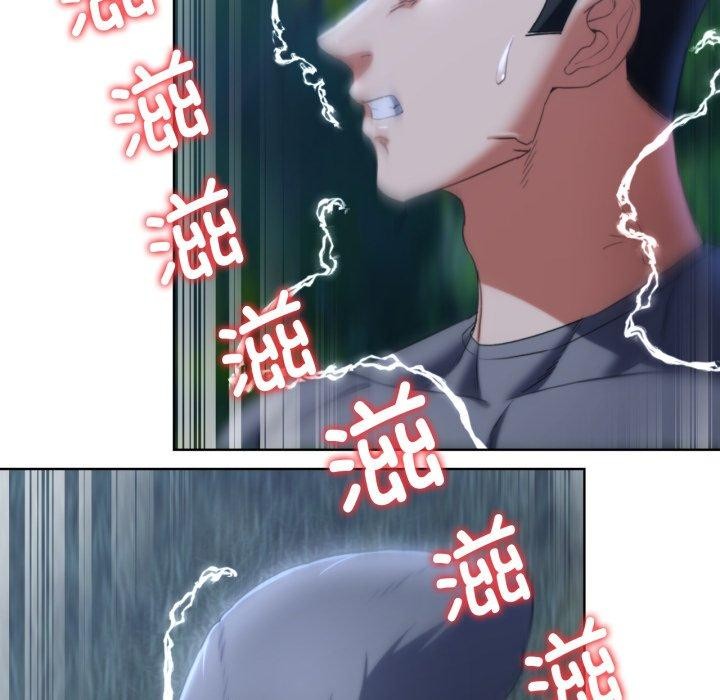 危险同学会第49話