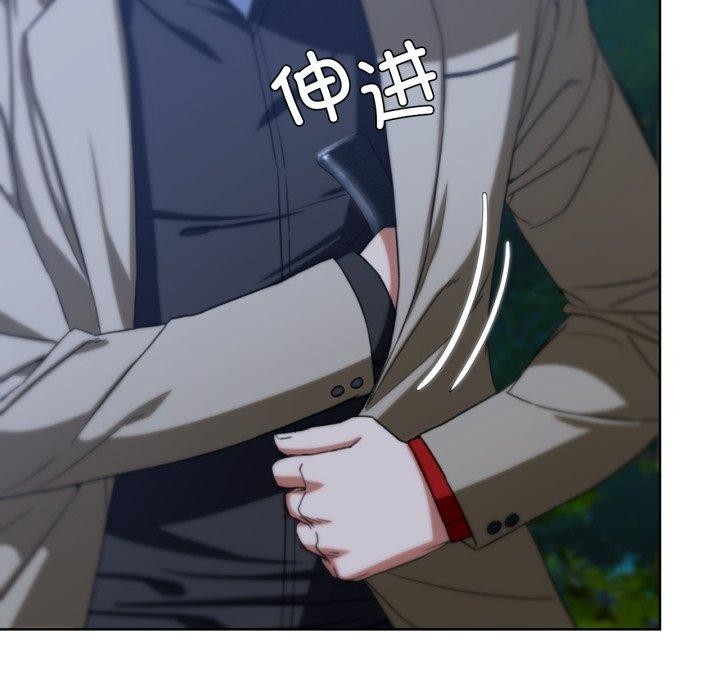 危险同学会第49話