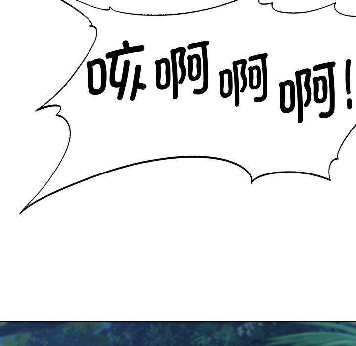 危险同学会第49話