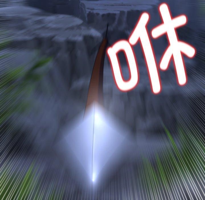 危险同学会第49話