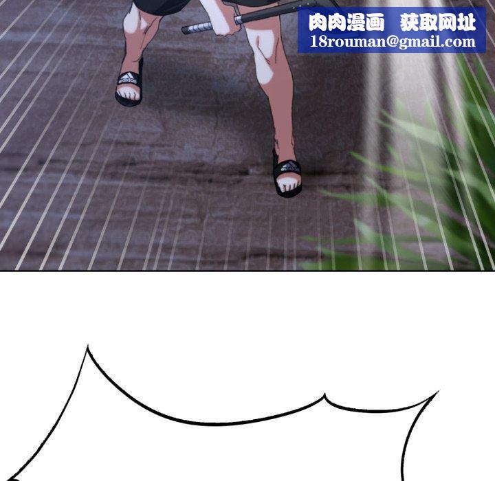 危险同学会第49話