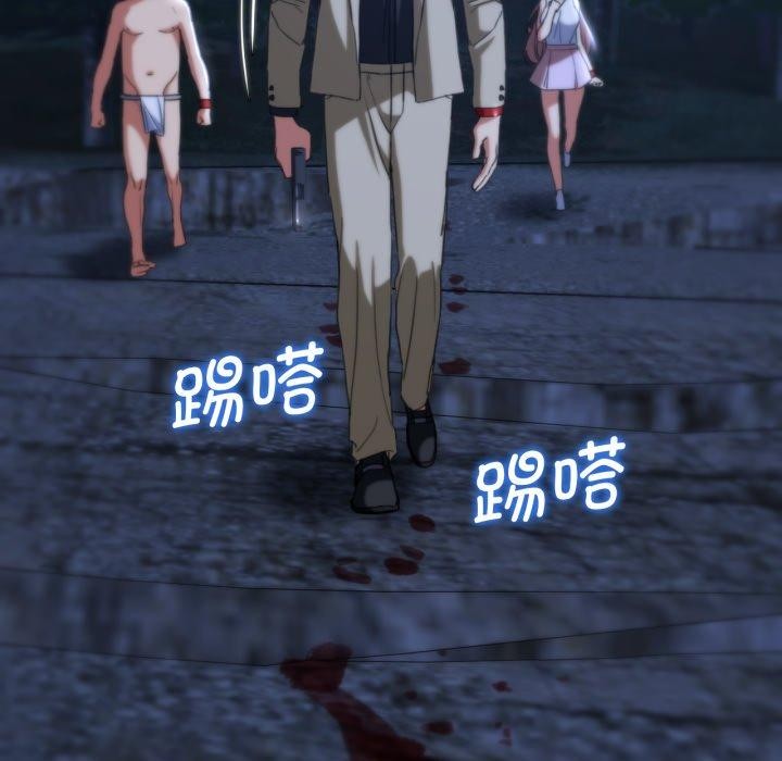 危险同学会第49話