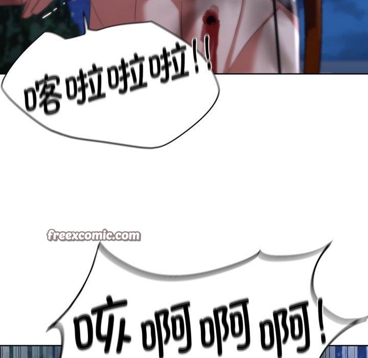 危险同学会第49話