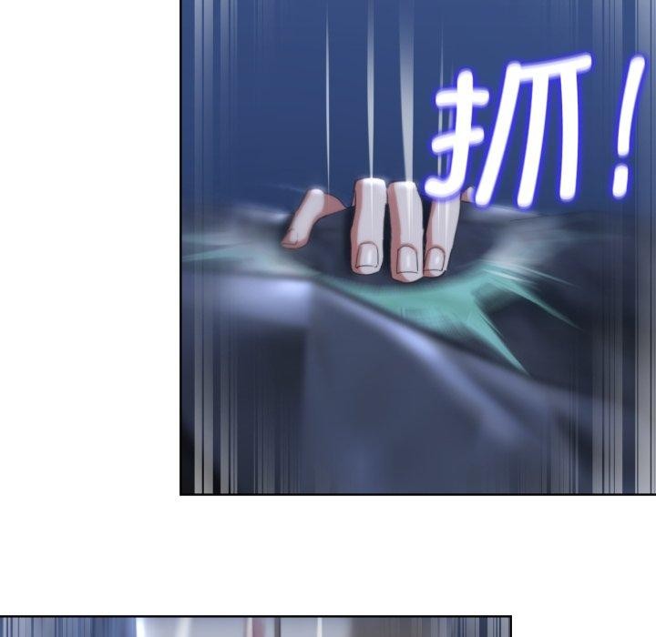 危险同学会第49話