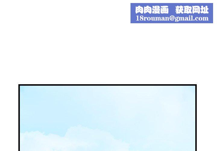 我的拉拉队宝贝第22話