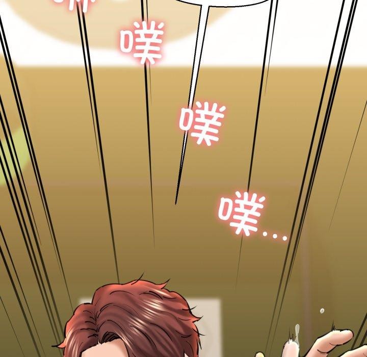 我的拉拉队宝贝第22話