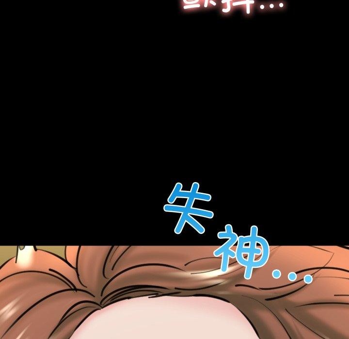 我的拉拉队宝贝第22話